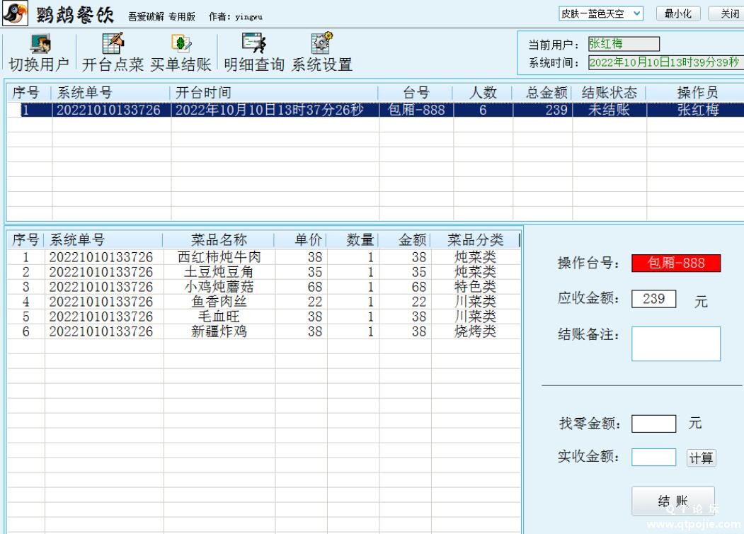 QQ截图20221011210832.jpg