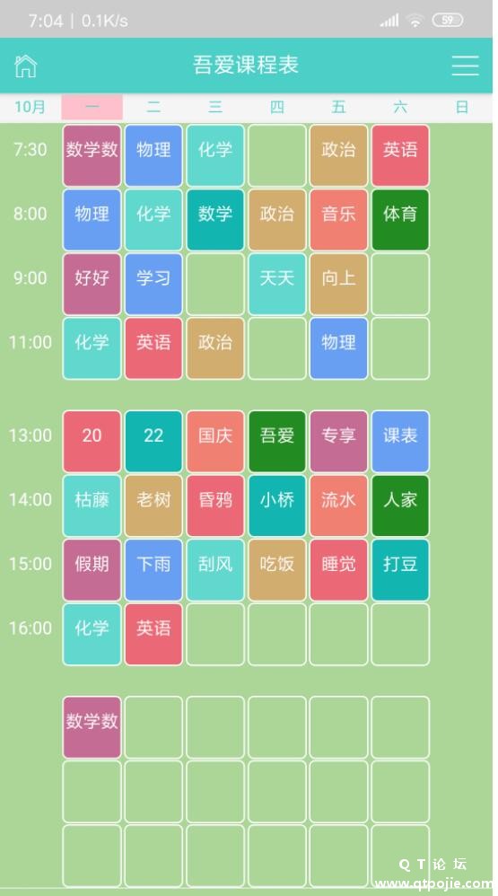 QQ截图20221011211238.jpg