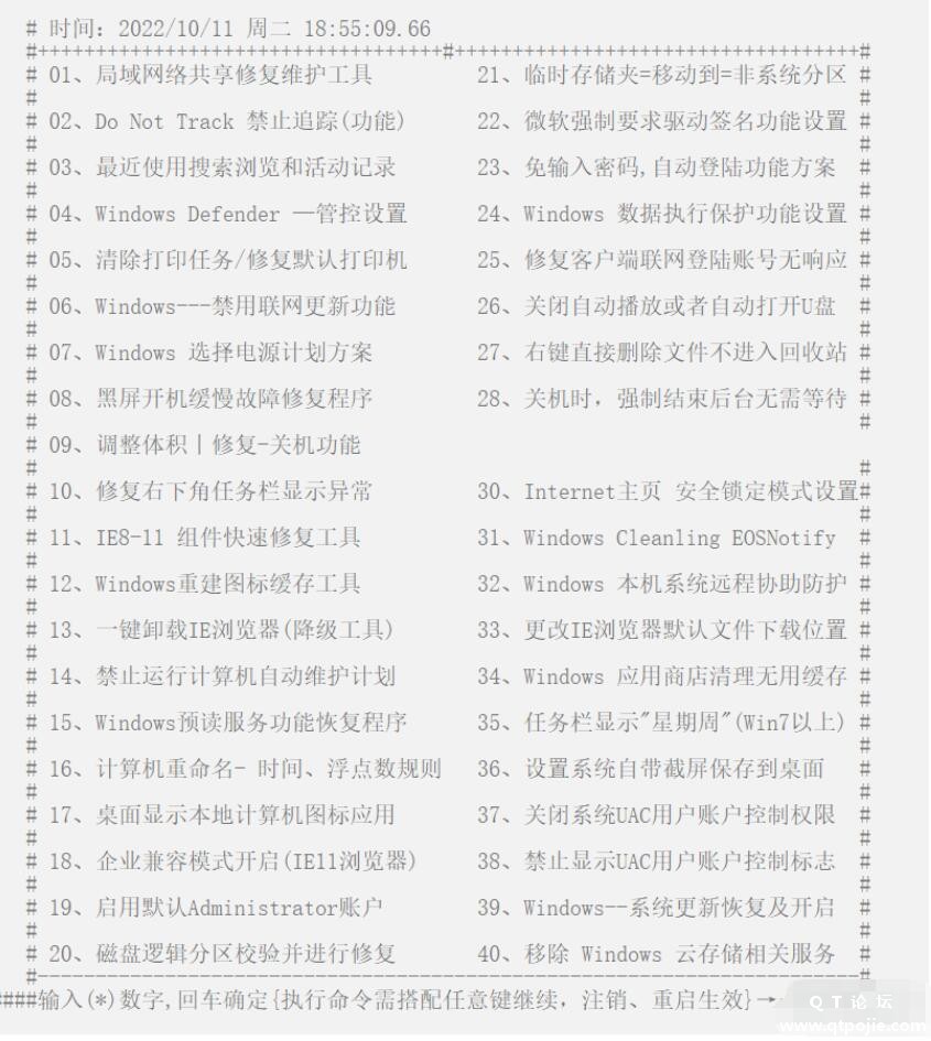 QQ截图20221011212221.jpg