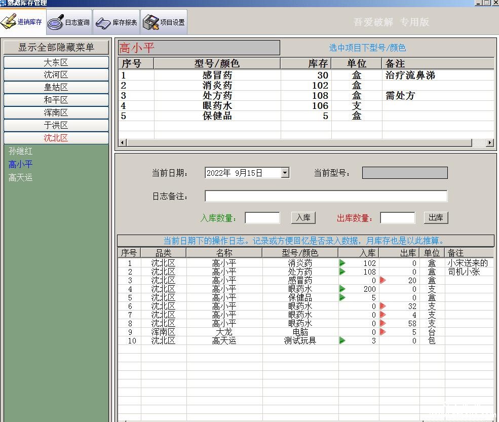 QQ截图20221011213917.jpg