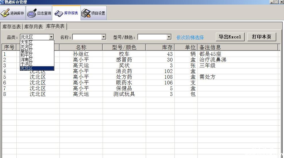 QQ截图20221011213941.jpg