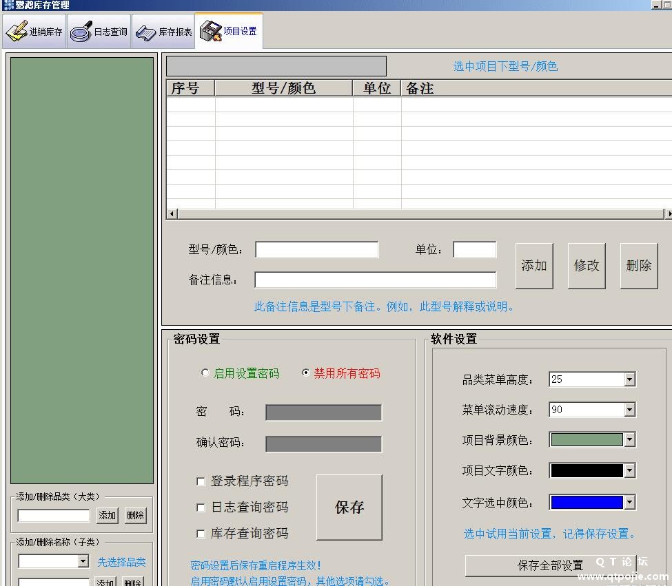 QQ截图20221011213951.jpg