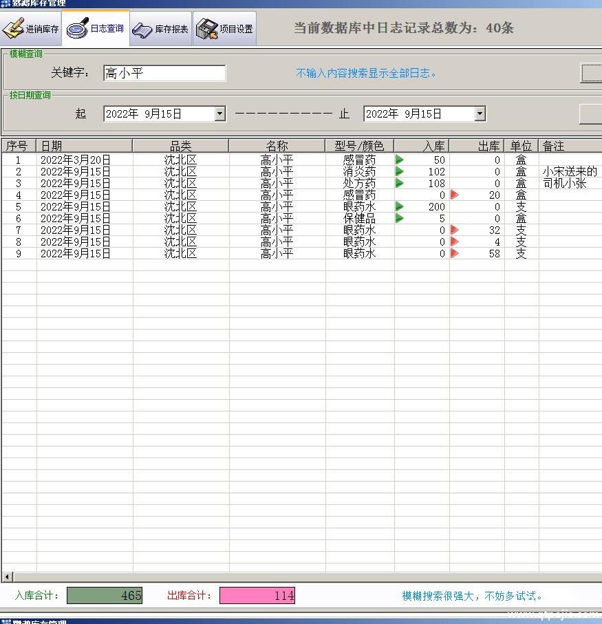 QQ截图20221011213926.jpg