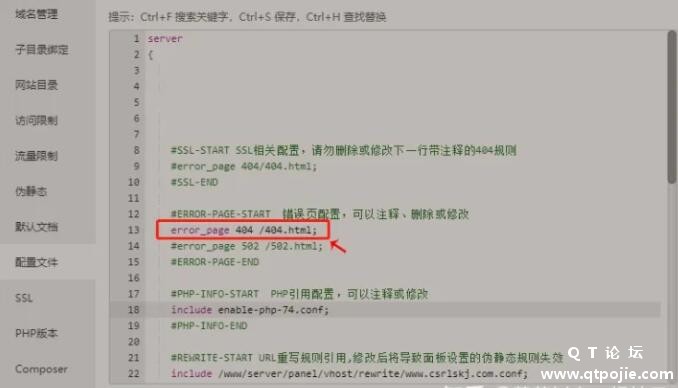 QQ截图20221015222928.jpg