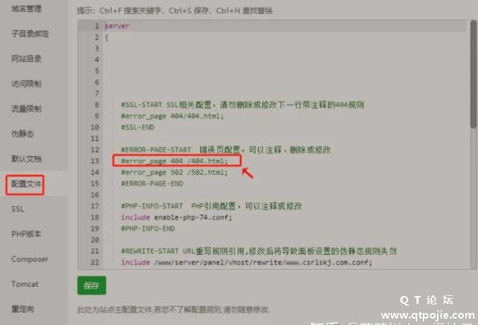 QQ截图20221015222947.jpg