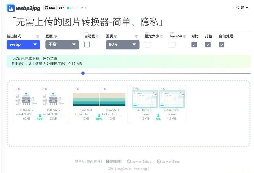 QQ截图20221021144627.jpg