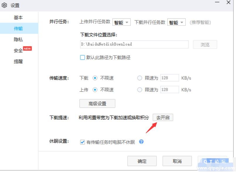 QQ截图20221021150531.jpg