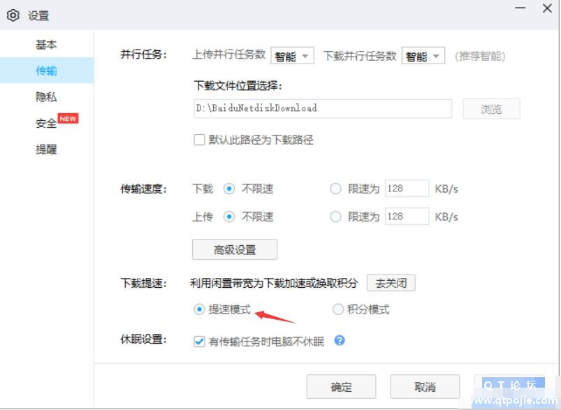 QQ截图20221021150545.jpg
