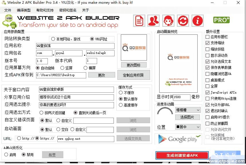 QQ截图20221021152551.jpg