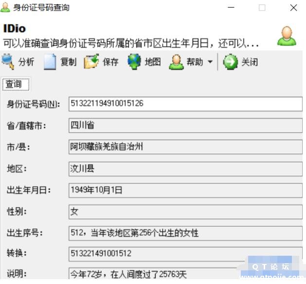 QQ截图20221021152835.jpg