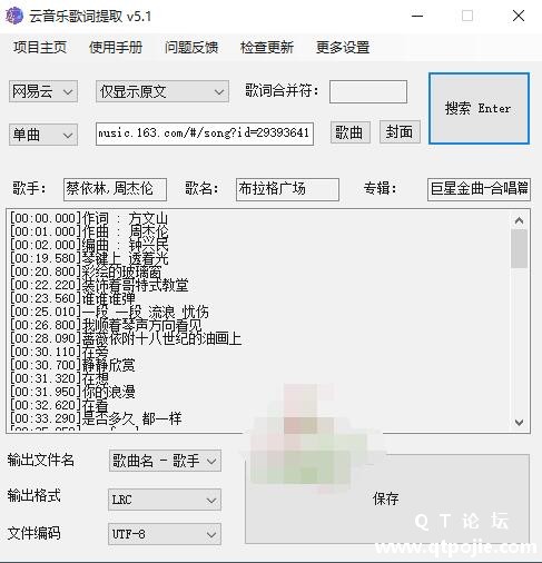 QQ截图20221024175239.jpg