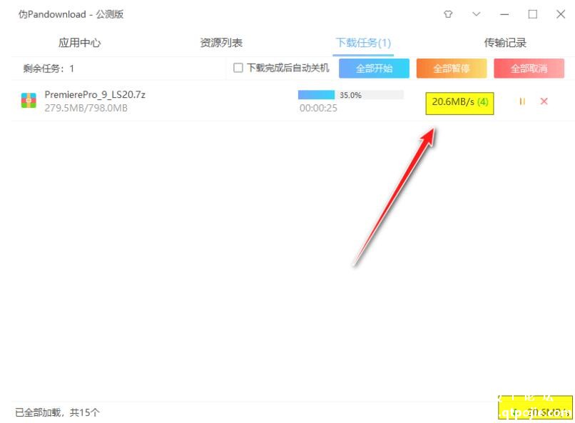 QQ截图20221025174849.jpg