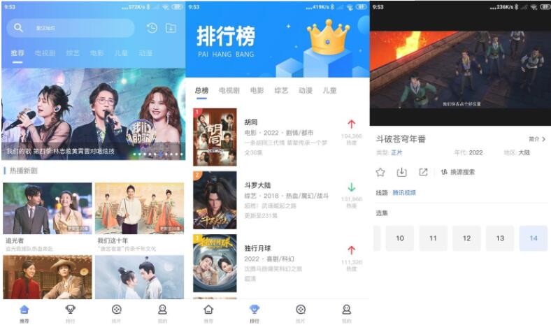 QQ截图20221025175344.jpg