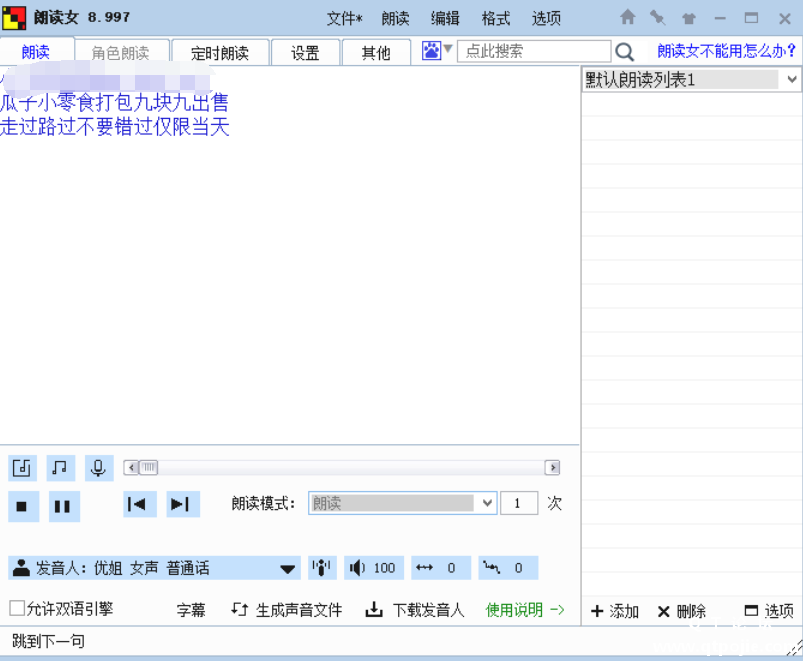 QQ截图20221117205429.png