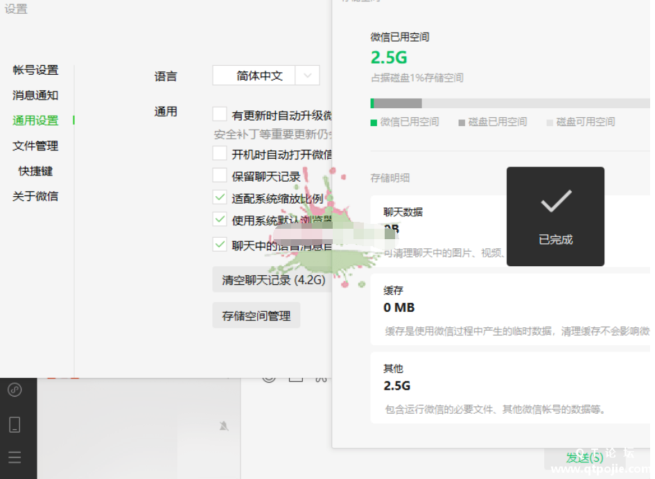 QQ截图20221117210534.png