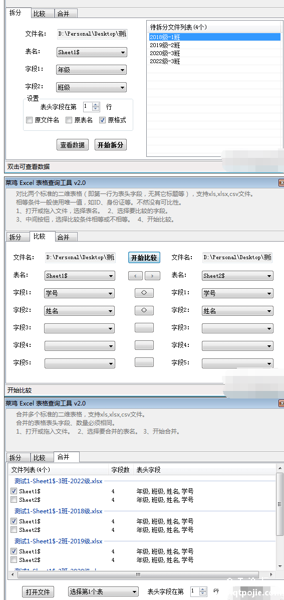 QQ截图20221118195133.png