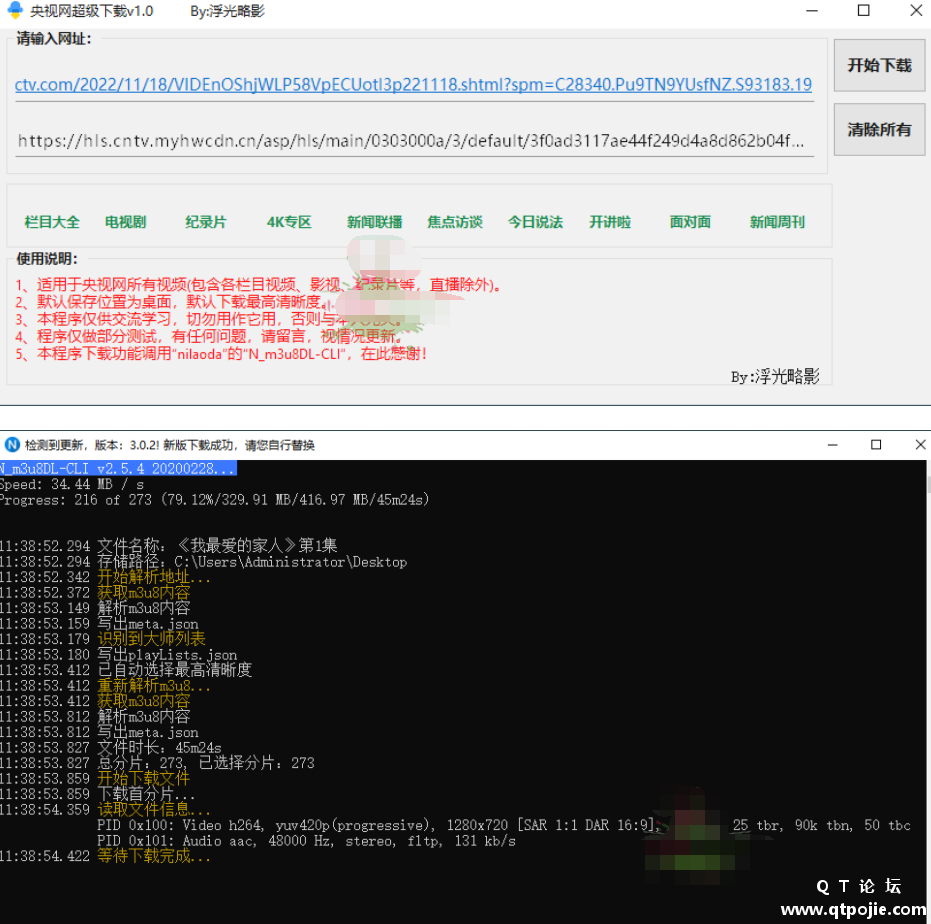 QQ截图20221120190939.png