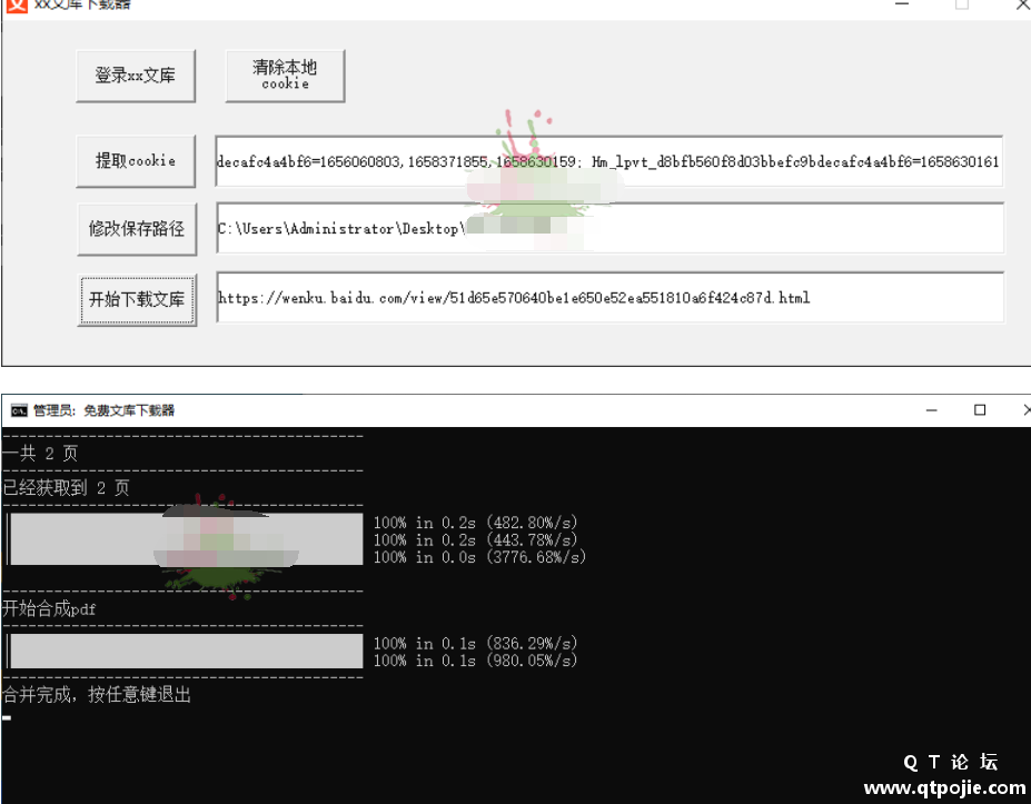 QQ截图20221120191343.png