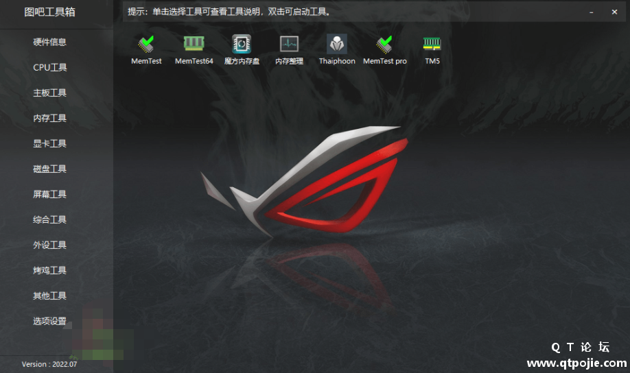 QQ截图20221121194142.png