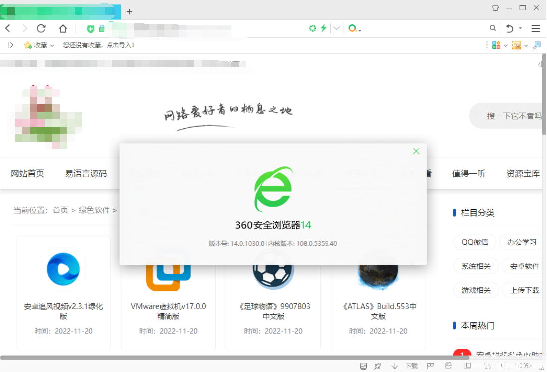 QQ截图20221123192411.png