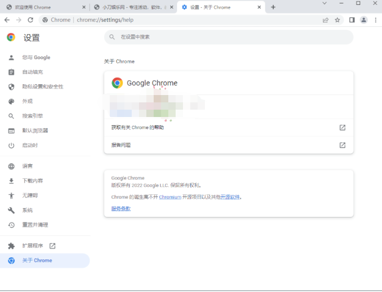 QQ截图20221125193715.png