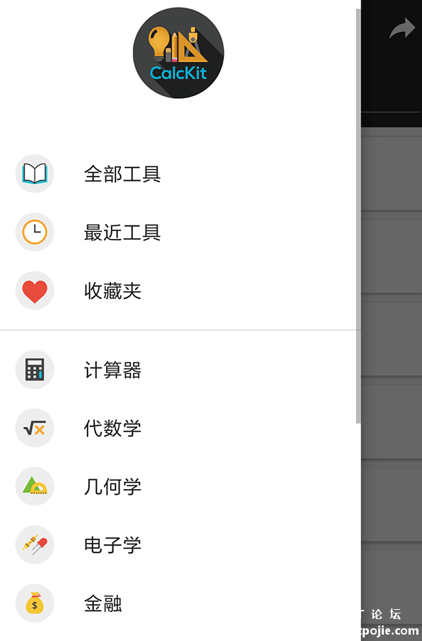 QQ截图20221125202440.png