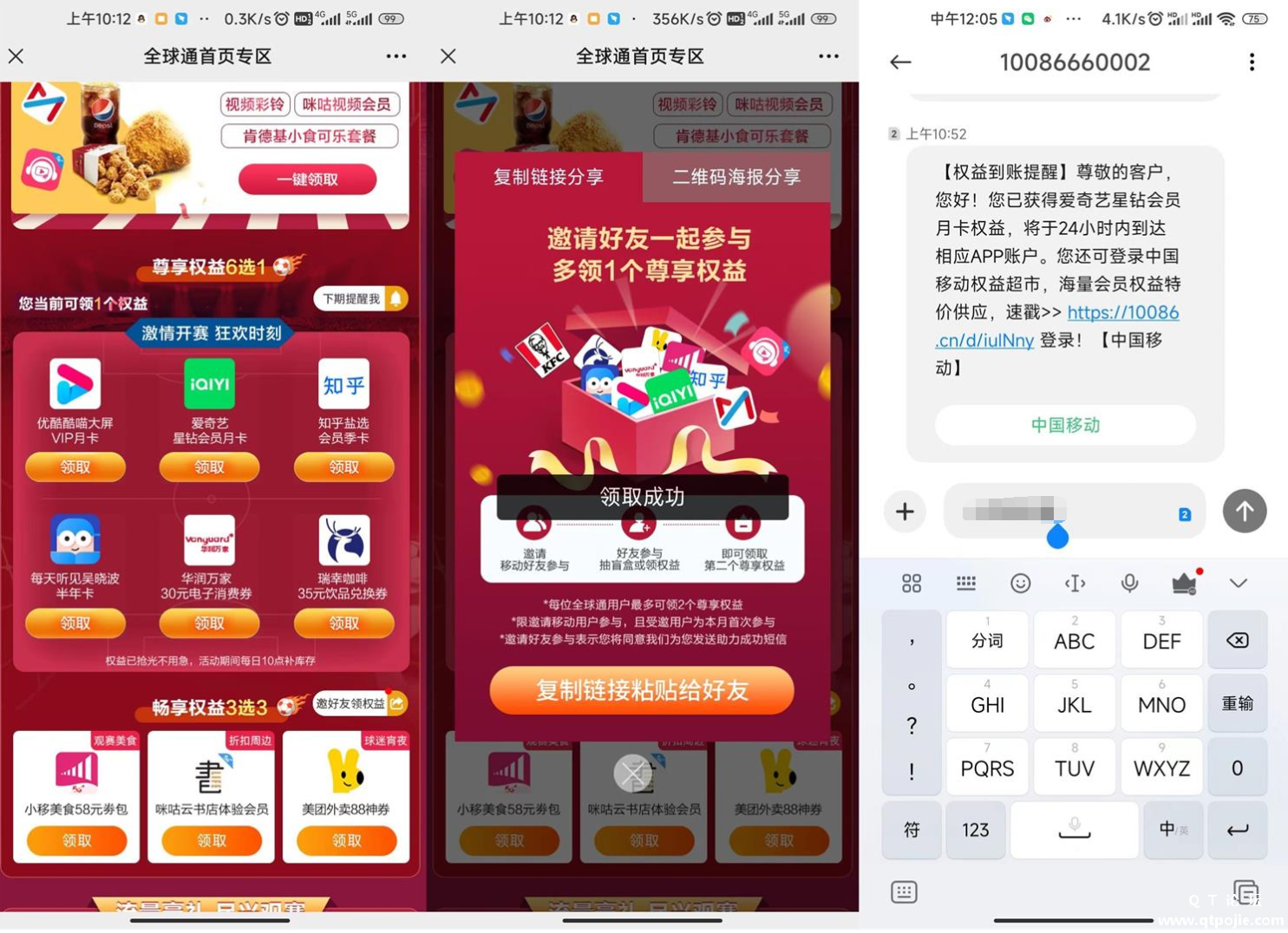 QQ截图20221126190643.png