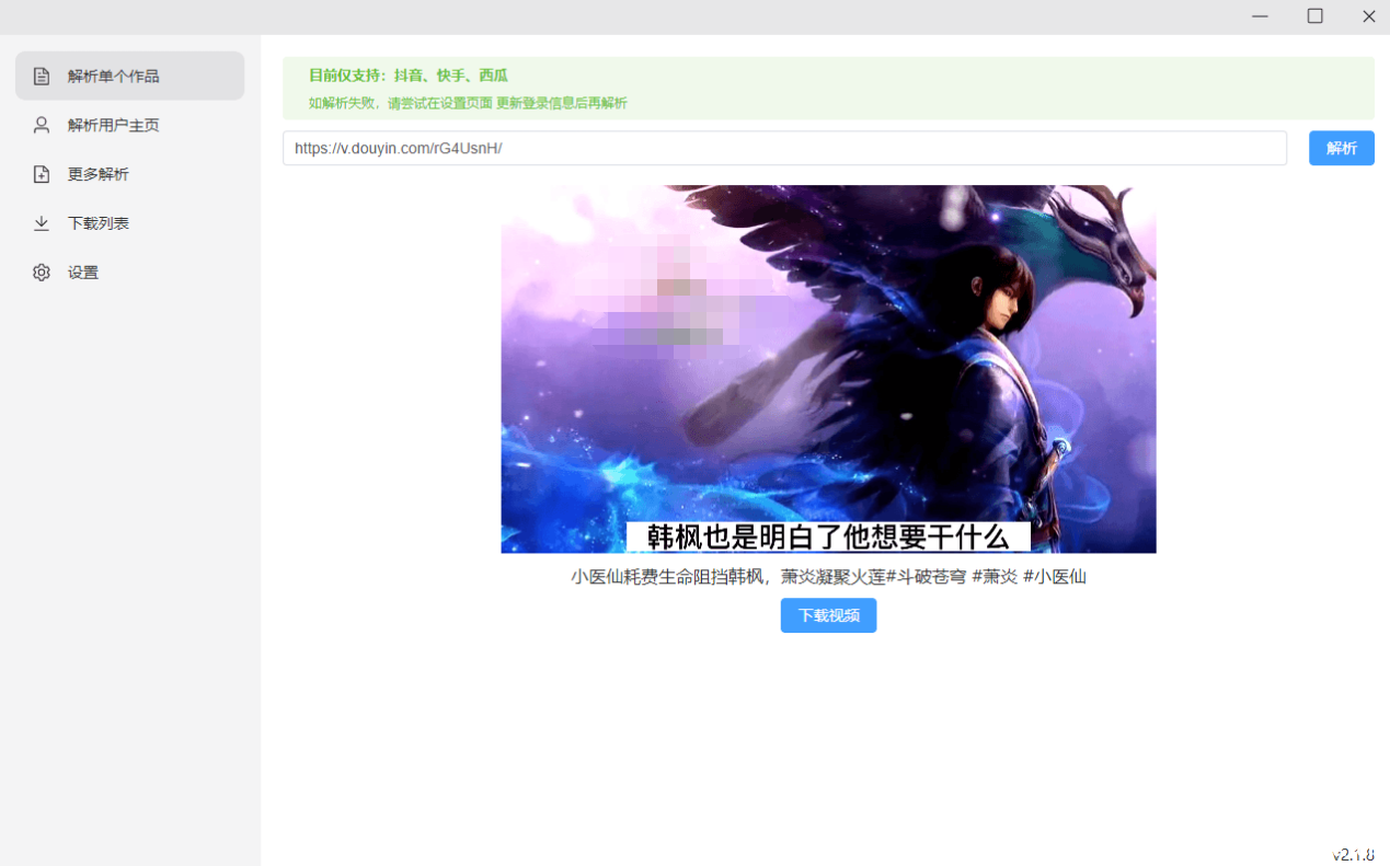 QQ截图20221127190642.png