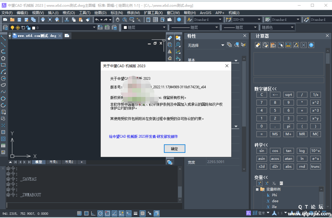 QQ截图20221129211952.png