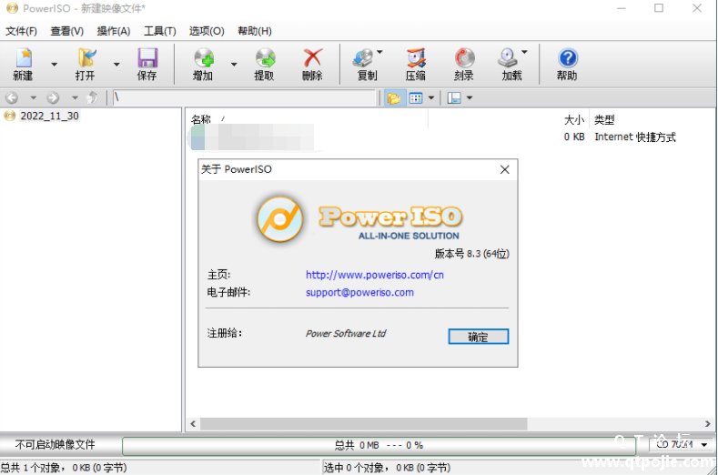 QQ截图20221130184722.png