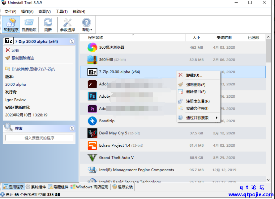 QQ截图20221130191523.png