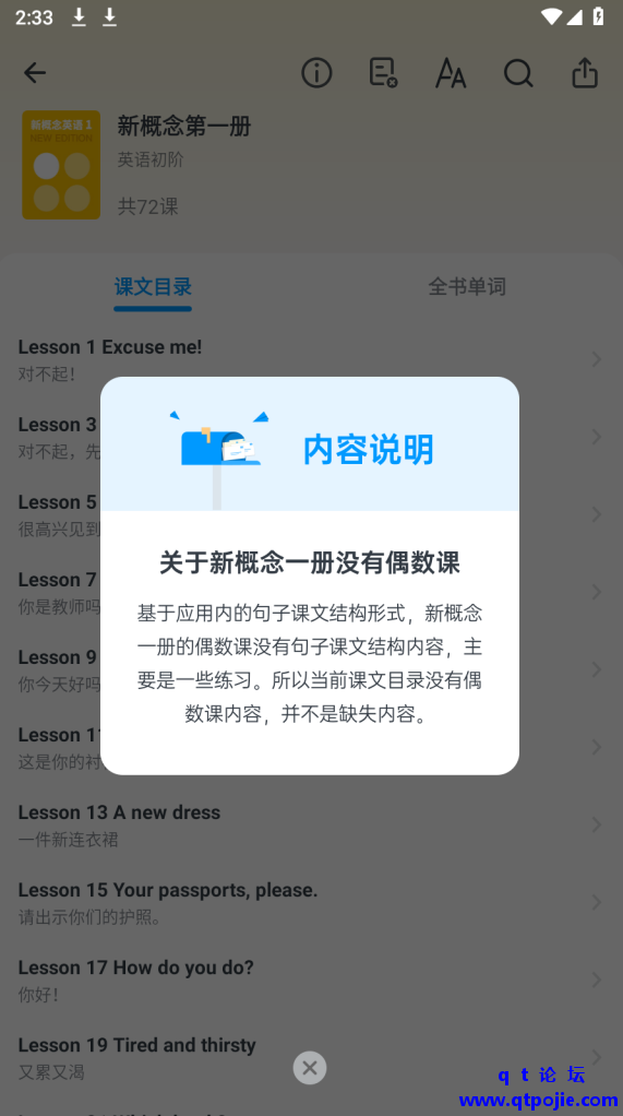 QQ截图20221130201026.png