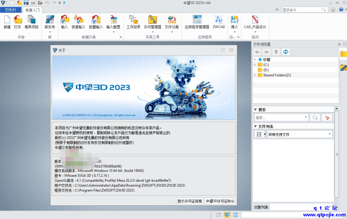 QQ截图20221201185845.png
