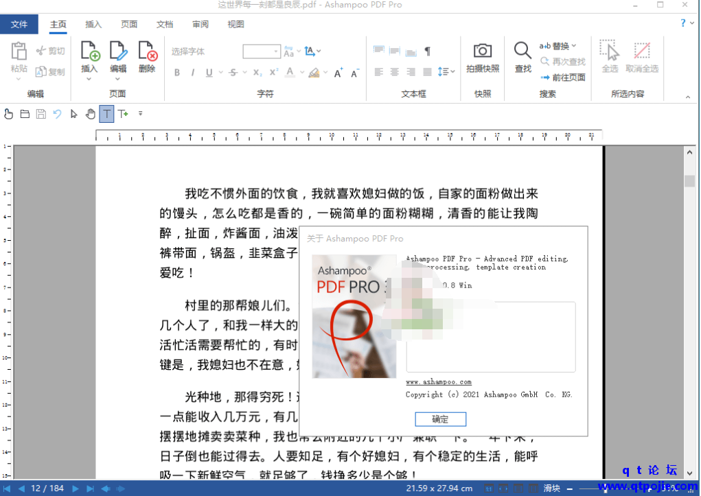 QQ截图20221201190251.png