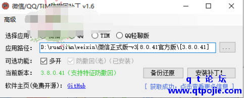 QQ截图20221201190743.png