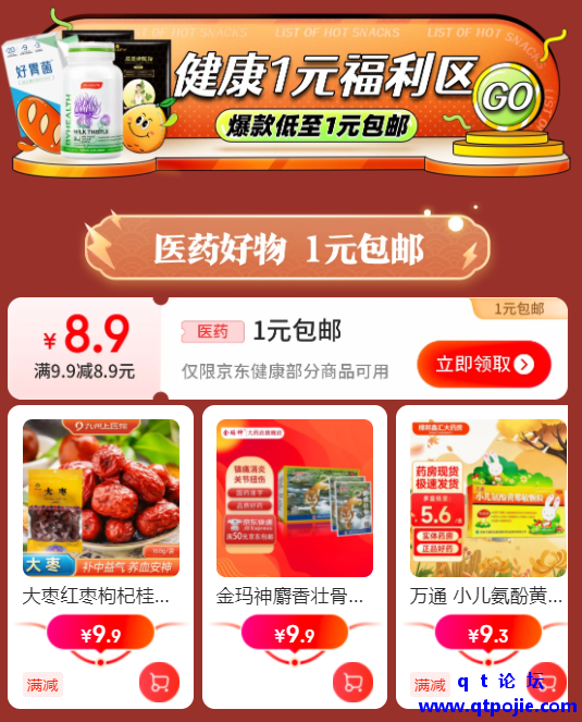 QQ截图20221201191616.png