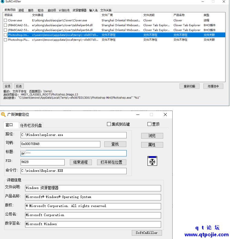 QQ截图20221201192618.png