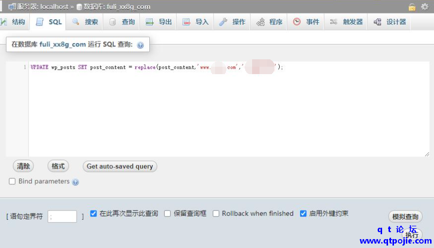 QQ截图20221202202731.png