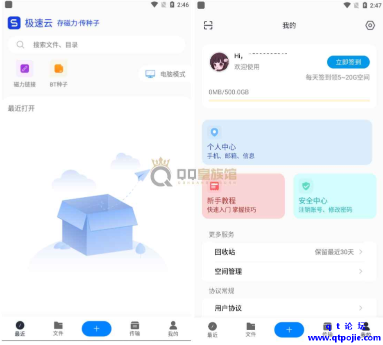 QQ截图20221202204202.png