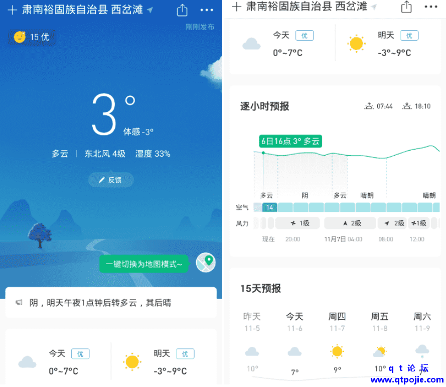 QQ截图20221203191831.png
