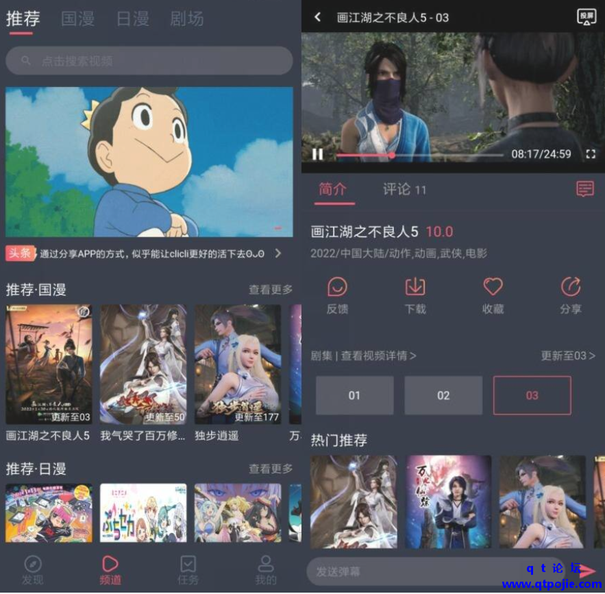 QQ截图20221203192030.png
