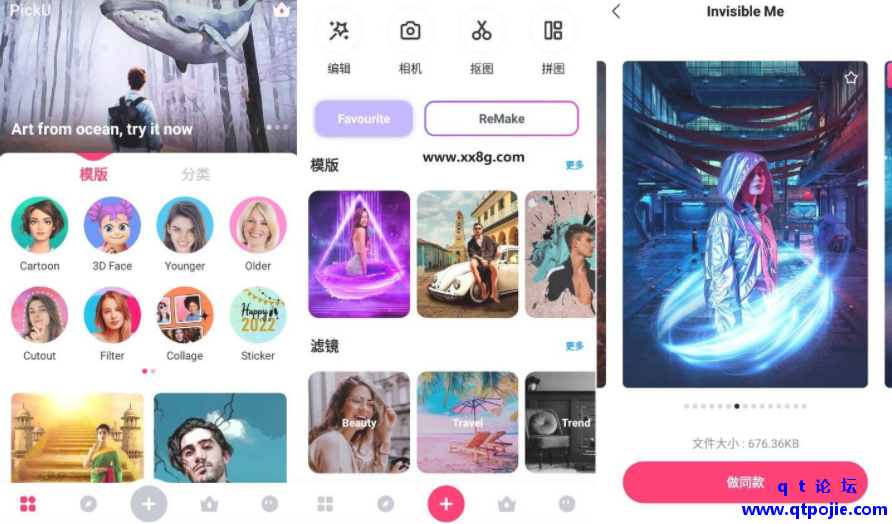 QQ截图20221203192508.png