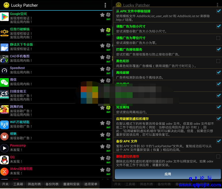 QQ截图20221203193712.png