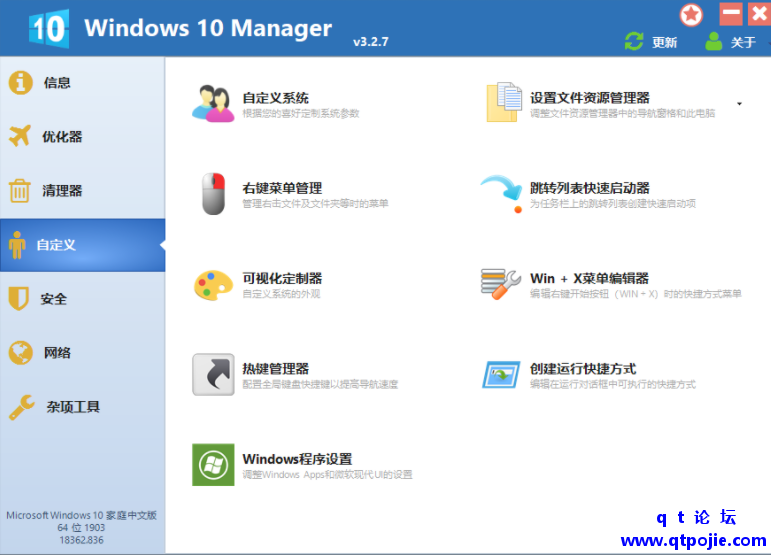 QQ截图20221203194047.png