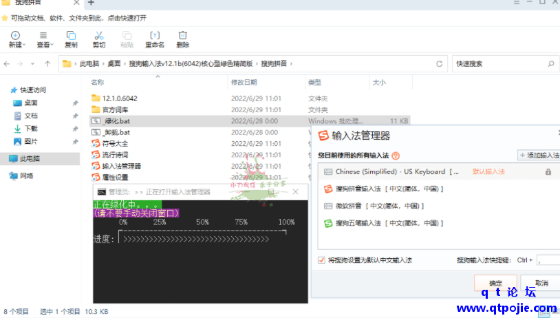 QQ截图20221204200343.png