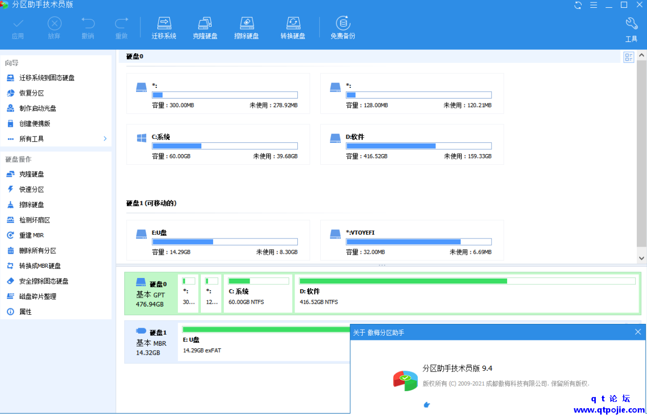 QQ截图20221204200457.png