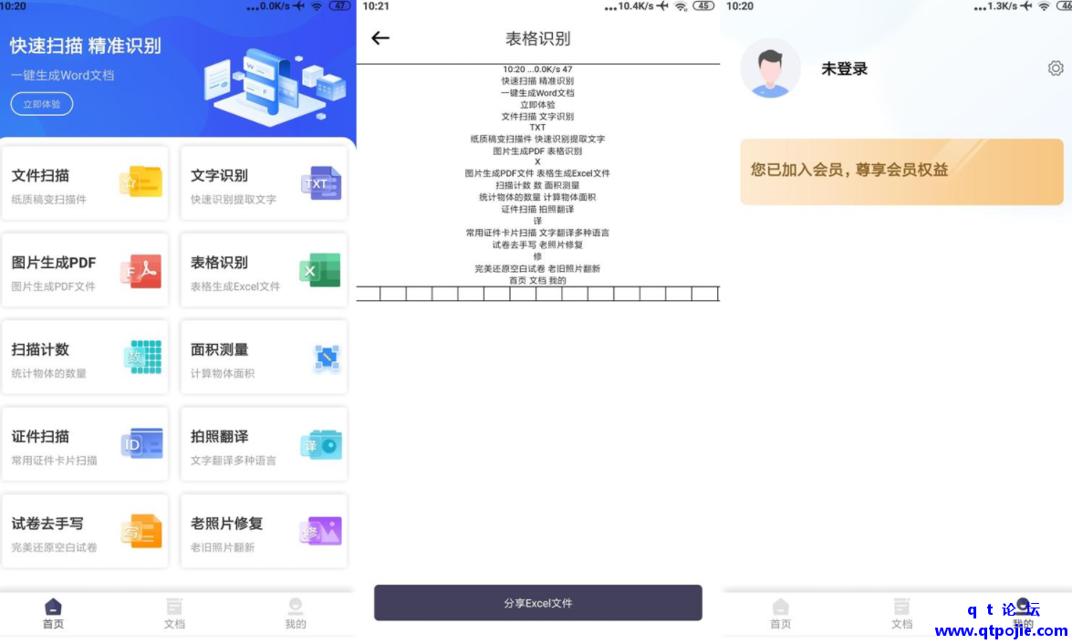 QQ截图20221204200558.png