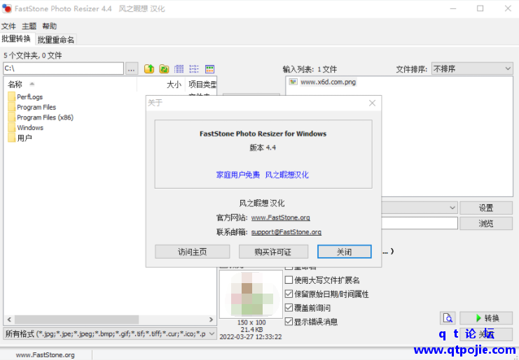 QQ截图20221212181857.png