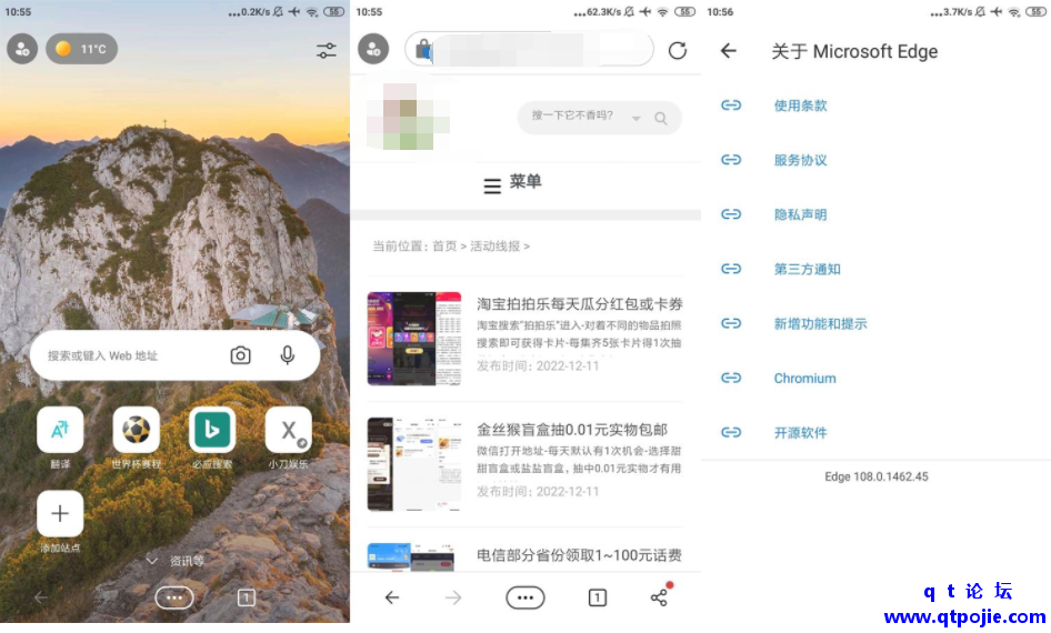 QQ截图20221212182953.png
