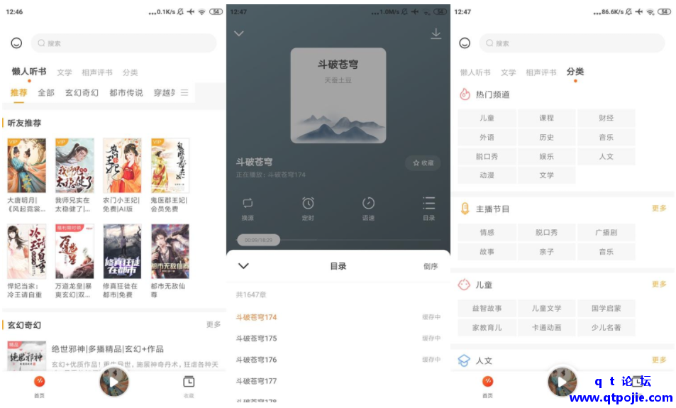 QQ截图20221212183100.png